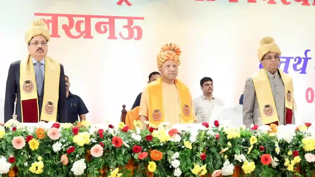 News Hindi : विश्वविद्यालयों में ई-कोर्ट, साइबर लॉ और एआई प्रशिक्षण पर जोर – सीएम योगी