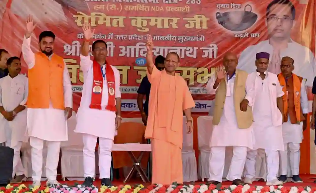 News Hindi : राम-कृष्ण के बाद अब छठ माई का विरोध कर रहे हैं महागठबंधन वालेः सीएम योगी