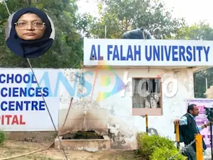 Delhi Blast- दिल्ली ब्लास्ट में डॉ. शाहीन के कमरे से 18 लाख नकद बरामद