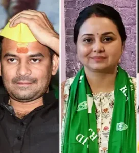 रोहिणी का तेजप्रताप को समर्थन, बोलीं, मेरा आशीर्वाद हमेशा साथ