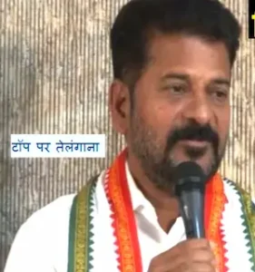 सीएम सैलरी लिस्ट- तेलंगाना सबसे ऊपर, नीतीश को मिलेंगे 2.5 लाख