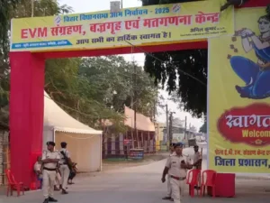 अररिया में ईवीएम की त्रि-स्तरीय सुरक्षा व्यवस्था लागू