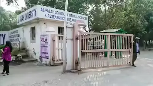 Latest News : अल-फलाह यूनिवर्सिटी पर गंभीर सवाल