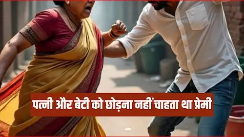 Latest News : हाथरस में 60 साल की महिला की हत्या, बॉयफ्रेंड गिरफ्तार