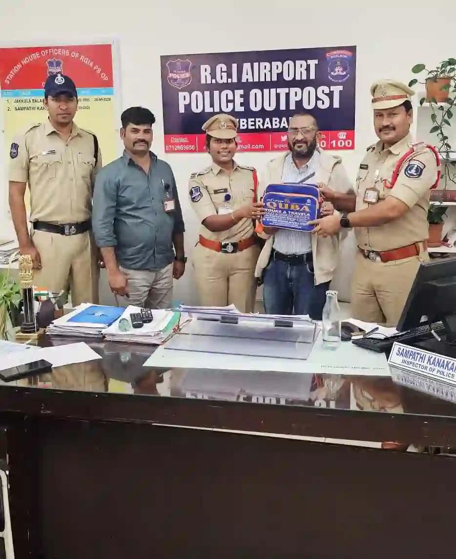 आरजीआईए आउटपोस्ट