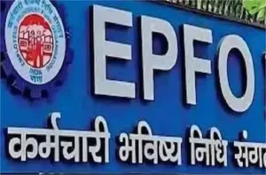 EPFO-PF खातों पर खतरा, एक से ज्यादा UAN से हो सकता है नुकसान