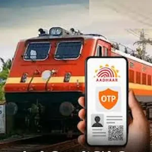 6 दिसंबर से 13 ट्रेनों में तत्काल टिकट के लिए OTP अनिवार्य