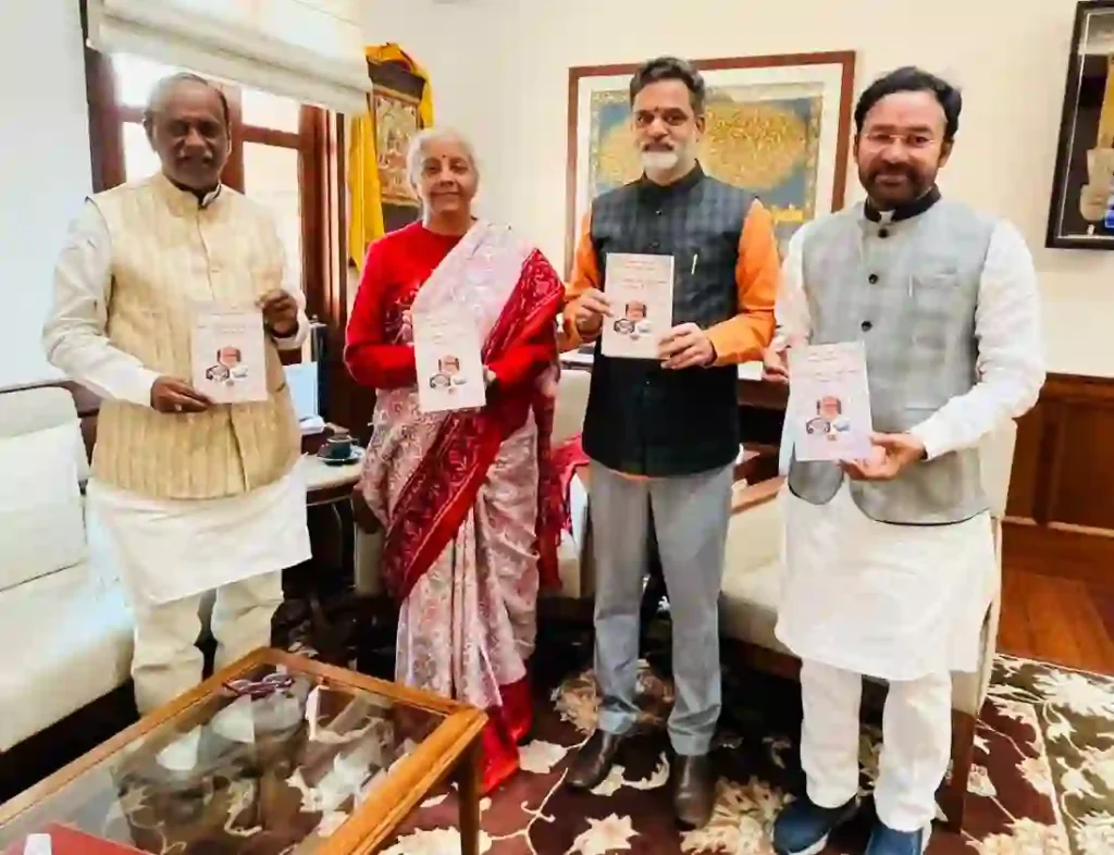 News Hindi : जीएसटी सुधार दीर्घकालिक मजबूती प्रदान करने वाले – निर्मला सीतारमण