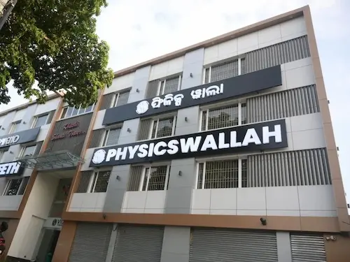 Physicswala: फिजिक्सवाला का मुनाफा 62% बढ़कर ₹72 करोड़