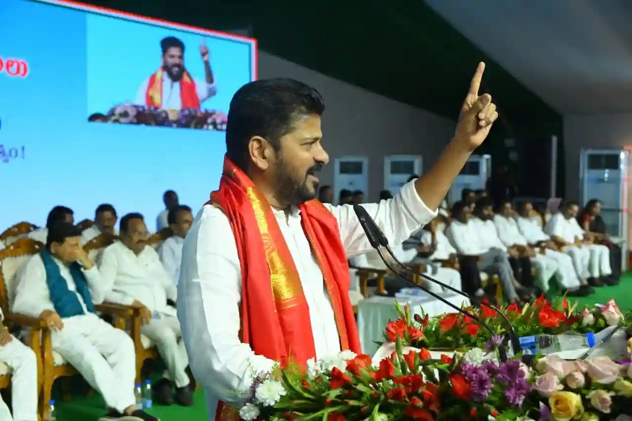 Revanth Reddy speech