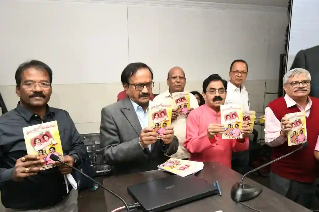 आंदेश्री