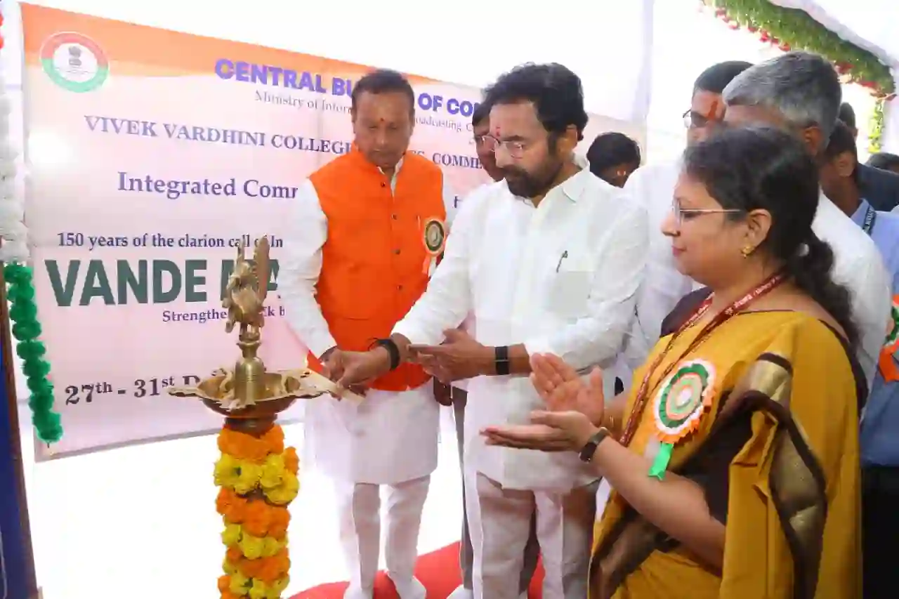 वंदे मातरम् भारत की एकता, बलिदान और राष्ट्र प्रथम भावना का प्रतीक – किशन रेड्डी