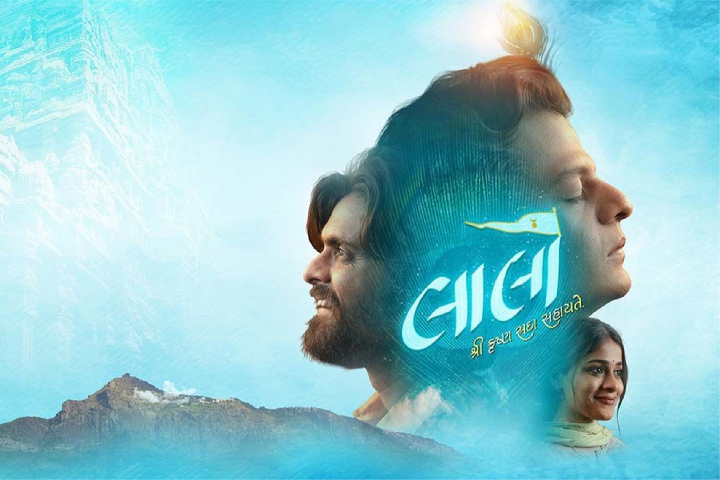 Laalo movie collection : लालो – कृष्ण सदा सहायते बॉक्स ऑफिस कलेक्शन डे 60 | 90 करोड़ क्लब में शामिल…