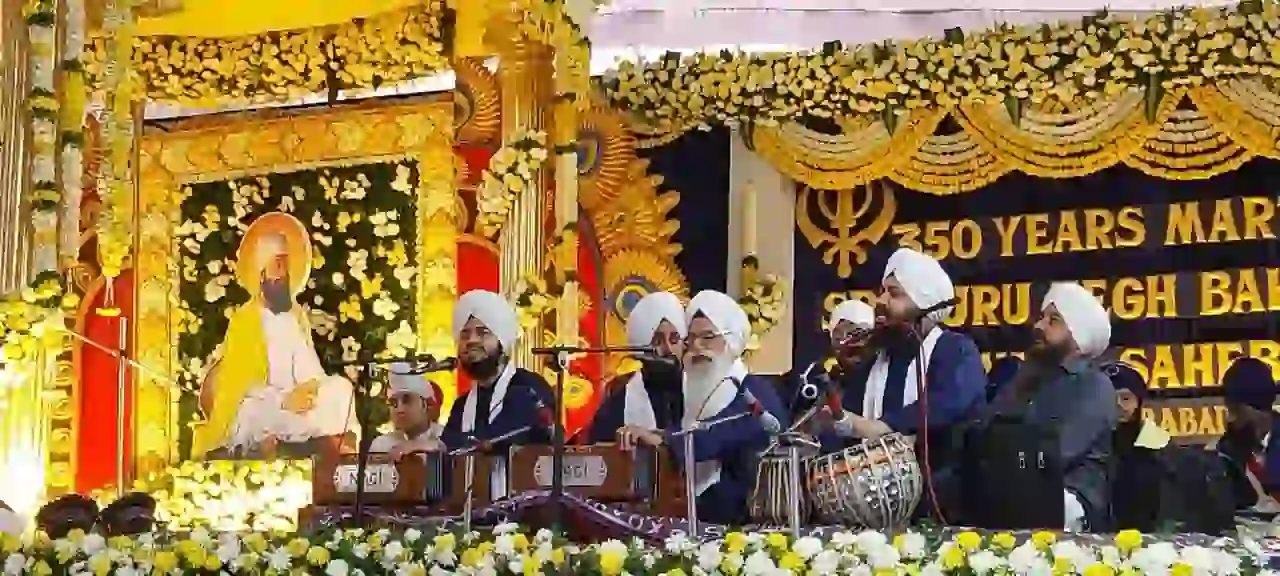 गुरु तेग बहादुर की 350वीं शहादत वर्षगांठ श्रद्धा के साथ मनाई गई