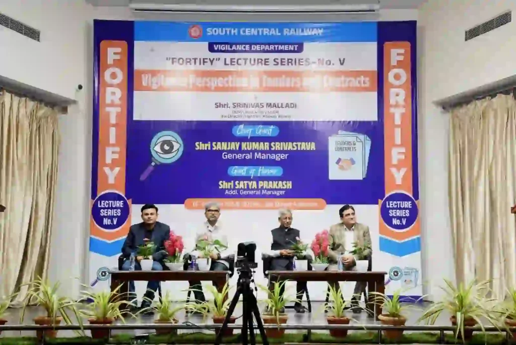 News Hindi : दक्षिण मध्य रेलवे की विजिलेंस शाखा ने व्याख्यान आयोजन किया