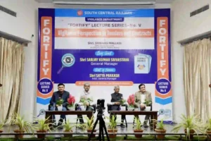 दक्षिण मध्य रेलवे की विजिलेंस शाखा ने व्याख्यान आयोजन किया