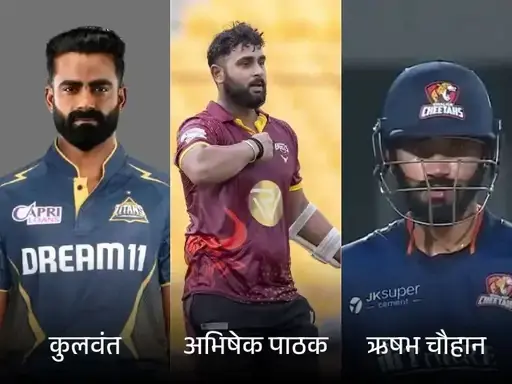 IPL 