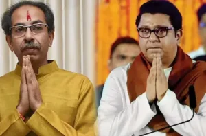 Mumbai- ठाकरे ब्रदर्स की दो दशक बाद बीएमसी में वापसी, चुनावी रणनीति पर नजर