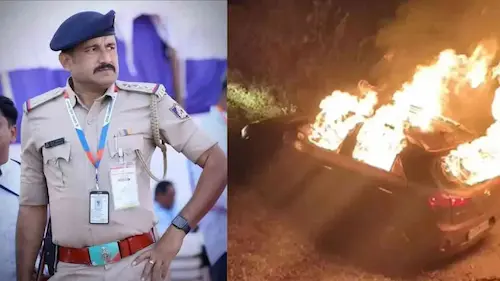चलती कार में आग का कहर, इंस्पेक्टर जिंदा जले