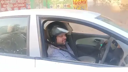 आगरा