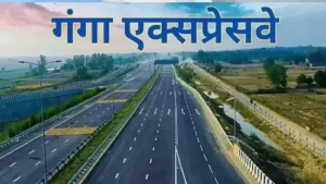 मेरठ से प्रयागराज: अब सिर्फ 6 घंटे का सफर