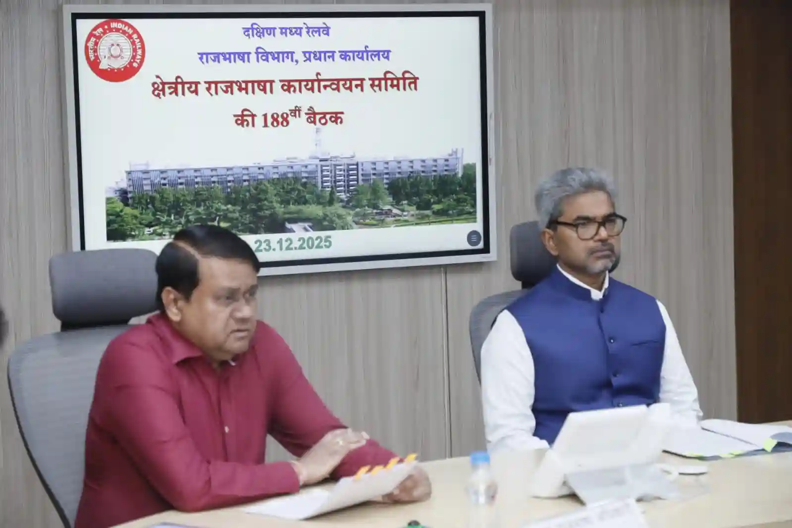 दक्षिण मध्य रेलवे