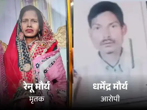 Latest News : पत्नी की हत्या के बाद मंदिर   गया आरोपी