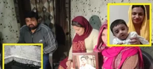 “साइको किलर बच्चों की जान लेती एकादशी दिन