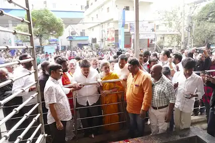 अपवित्र