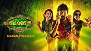 Pongal पर आया बड़ा Surprise!