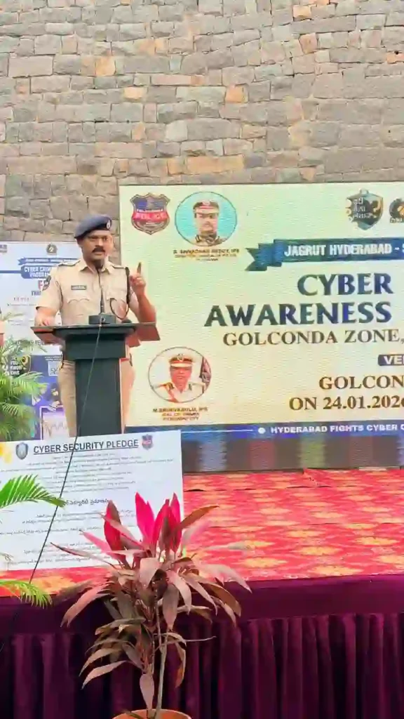 साइबर क्राइम