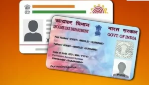 Bihar-बिहार सरकार का बड़ा फैसला- महंगी जमीन-मकान की रजिस्ट्री पर पैन कार्ड अनिवार्य