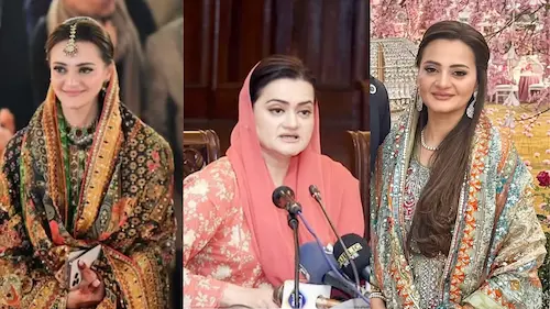 Maryam Aurangzeb