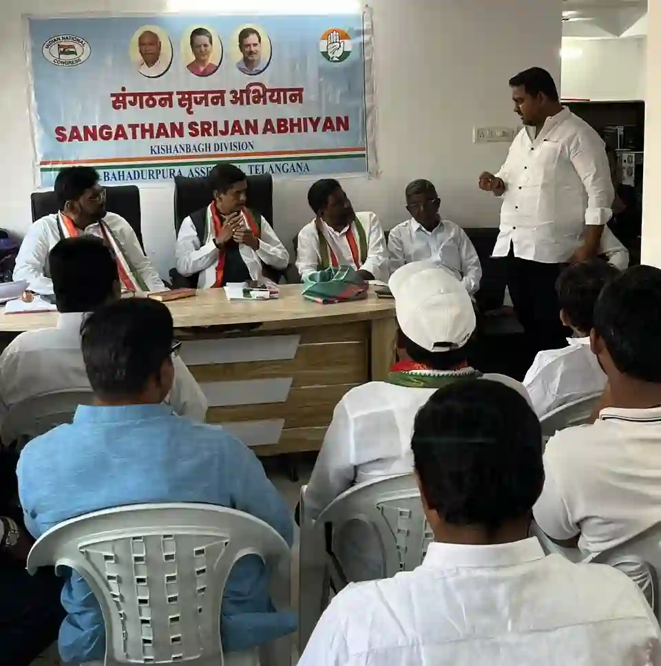 Congress : कांग्रेस का जीएचएमसी चुनावों से पहले जमीनी स्तर पर पर फोकस