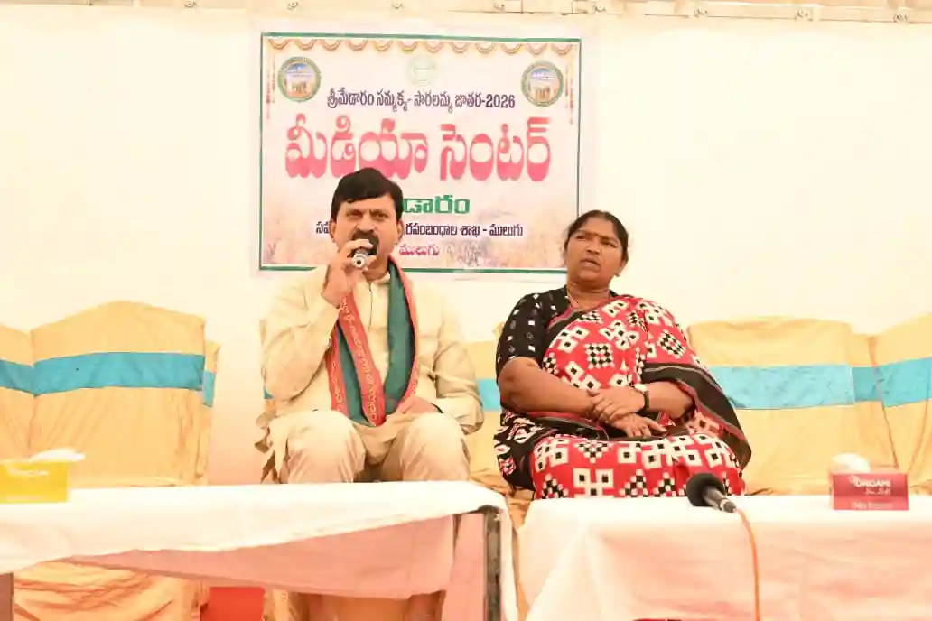 अब तक 80 लाख श्रद्धालुओं ने मेडारम में दर्शन किए- पोंगुलेटी