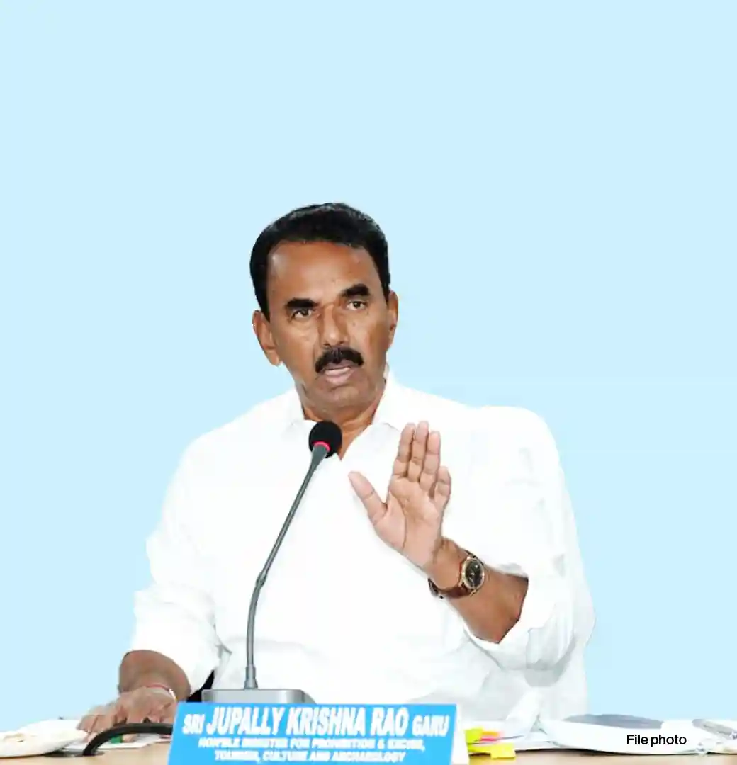 जूपल्ली