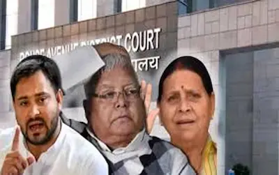 Bihar- लैंड फॉर जॉब मामले में लालू परिवार के खिलाफ आरोप तय, कानूनी मुश्किलें बढ़ीं