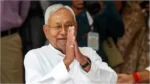 नीतीश कुमार