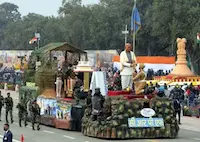 गणतंत्र दिवस