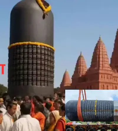 Bihar- पूर्वी चंपारण में विराट रामायण मंदिर में स्थापित हुआ विश्व का सबसे विशाल शिवलिंग