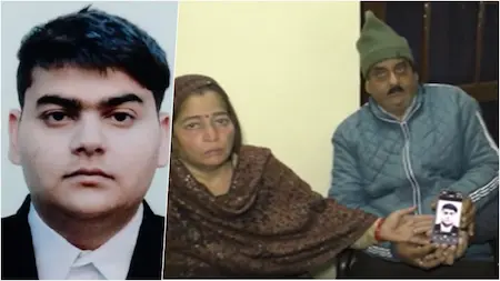 अमेरिका