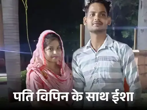 गाजियाबाद