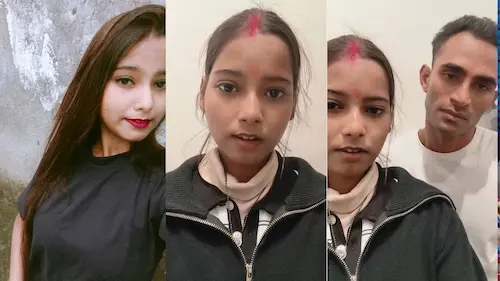 बिहार