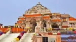 राम मंदिर