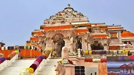 राम मंदिर