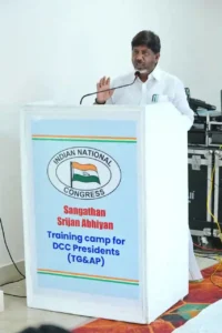 राहुल गांधी को प्रधानमंत्री बनाना ही देश की समस्याओं का समाधान – भट्टी