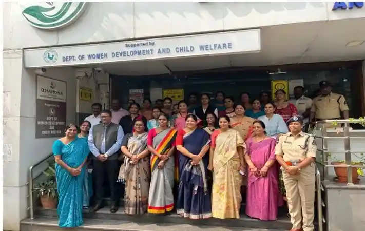 भरोसा सेंटर