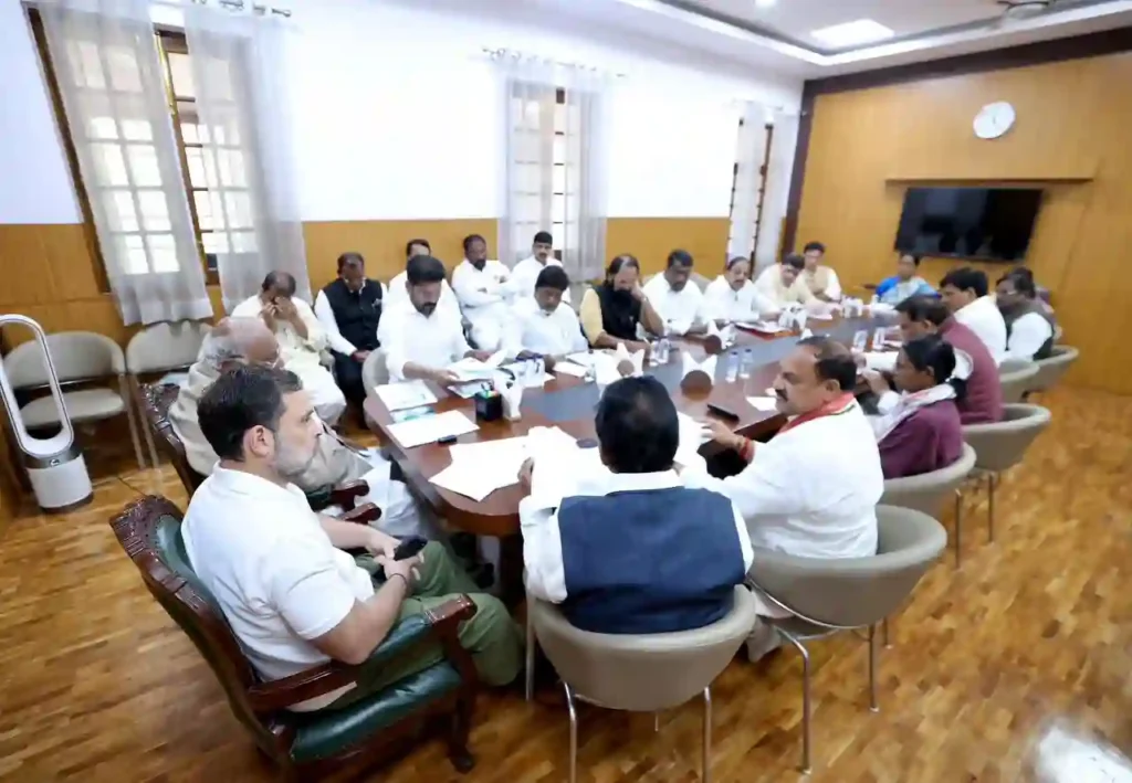 कांग्रेस