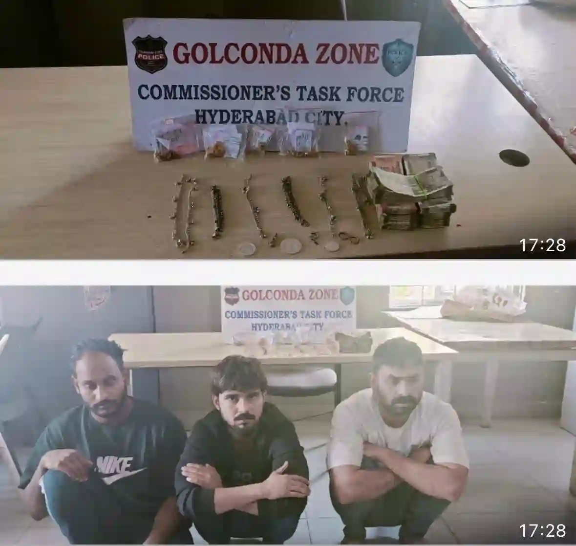 गिरफ्तार