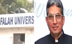 Delhi- दिल्ली धमाका केस में अल-फलाह यूनिवर्सिटी के चेयरमैन गिरफ्तार